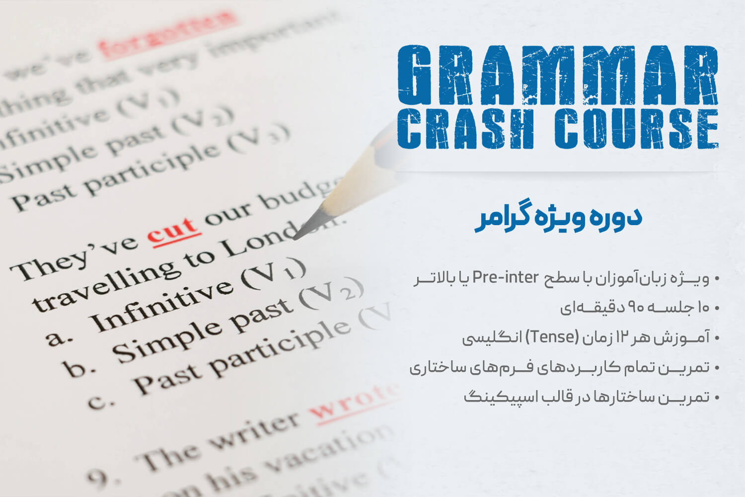 grammar-crash-course